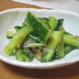 さっぱり☆きゅうりの梅肉和え ごま油風味