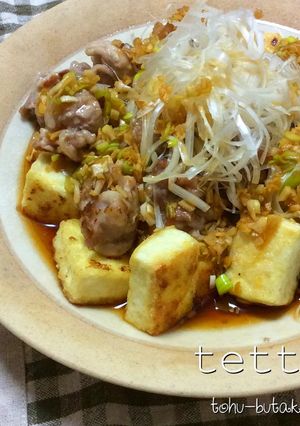 豆腐と豚こま団子の香味ソースがけ-レシピのメイン写真