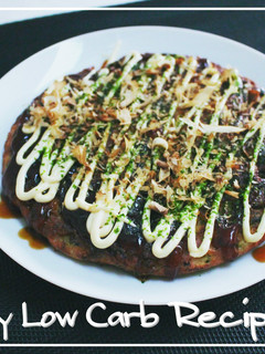 糖質オフ*チーズinお好み焼き-レシピのメイン写真
