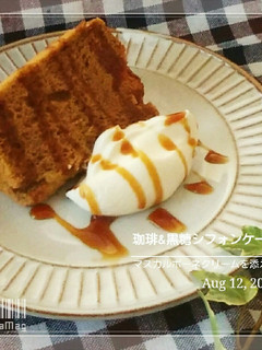 珈琲&黒糖シフォンケーキ 15cm-レシピのメイン写真