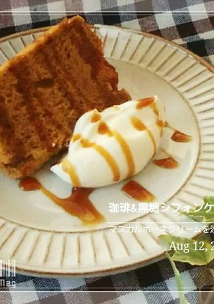 珈琲&黒糖シフォンケーキ　15cm-レシピのメイン写真