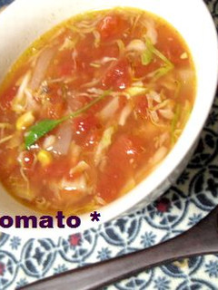 キンキン★ 冷たいトマトのスープ ★-レシピのメイン写真