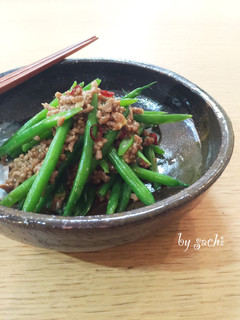 いんげんとひき肉の香味炒め-レシピのメイン写真