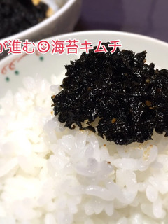 【簡単】韓国風海苔佃煮!?海苔キムチ☆-レシピのメイン写真