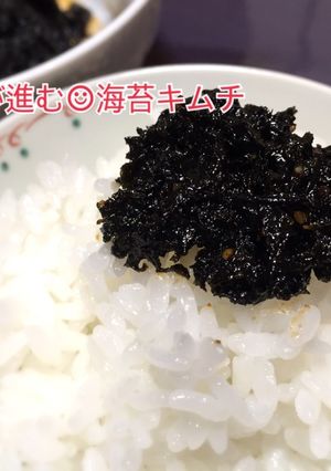 【簡単】韓国風海苔佃煮!?海苔キムチ☆-レシピのメイン写真
