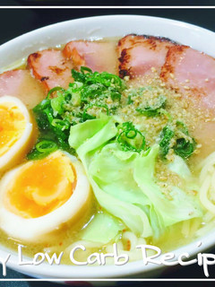 糖質オフ*味噌ラーメン-レシピのメイン写真