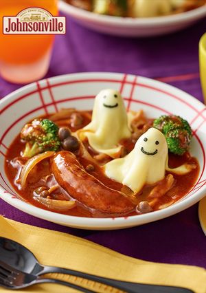 グリラーおばけのデミシチュー-レシピのメイン写真