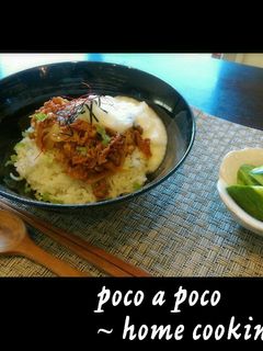 夏バテ解消☆スタミナピリ辛牛とろ丼-レシピのメイン写真