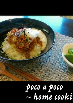 夏バテ解消☆スタミナピリ辛牛とろ丼-レシピのメイン写真