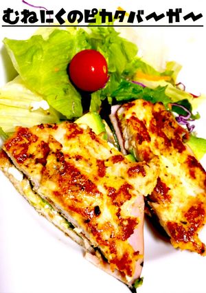 【ダイエット】鶏ムネ肉ピカタバーガー☆-レシピのメイン写真