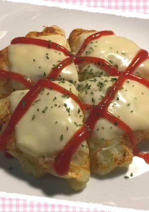 よっち風☆ 簡単！おしゃれポテト焼き-レシピのメイン写真