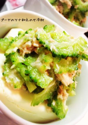簡単＊ゴーヤのツナ和えのせ冷奴＊-レシピのメイン写真