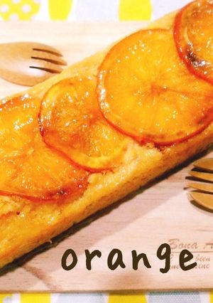 美味しい‼簡単‼オレンジケーキ☆-レシピのメイン写真