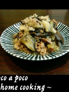 ひじき入り、牛となすの煮物みぞれ和え-レシピのメイン写真