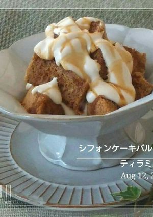 シフォンケーキパルフェ ティラミス風-レシピのメイン写真