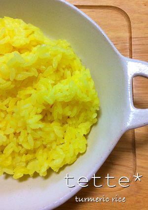 カレーのごはんに!ターメリックライス☆-レシピのメイン写真