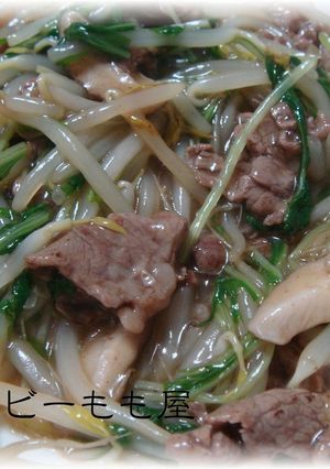 水っぽくならない☆野菜炒め-レシピのメイン写真