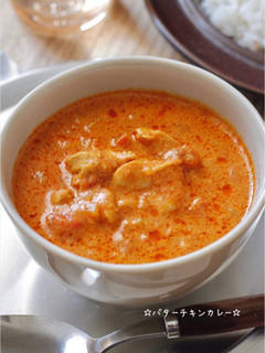 A picture of ☆バターチキンカレー☆.