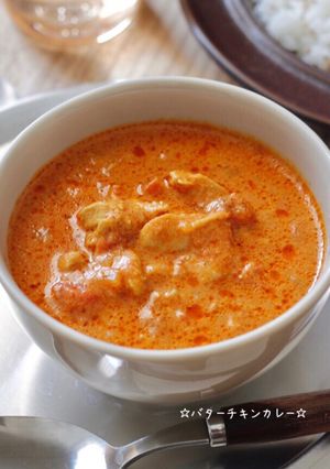 ☆バターチキンカレー☆-レシピのメイン写真