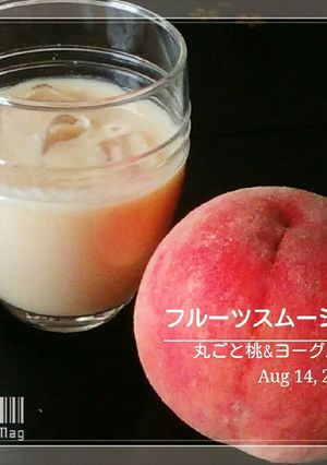 桃&ヨーグルト　フルーツスムージー-レシピのメイン写真
