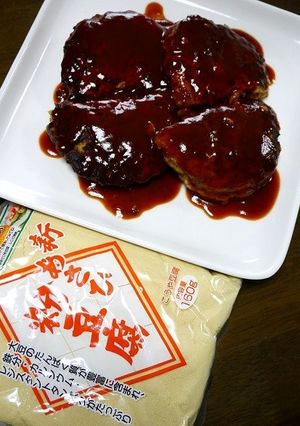 簡単！からだにやさしいハンバーグ-レシピのメイン写真