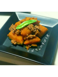 簡単☆かぼちゃのそぼろ煮-レシピのメイン写真