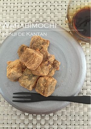 レンジで簡単！なめらか！ "わらび餅”-レシピのメイン写真