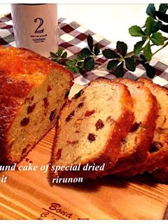 ドライフルーツとくるみのパウンドケーキ♡-レシピのメイン写真