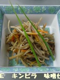 THE キンピラ 味噌仕立て-レシピのメイン写真