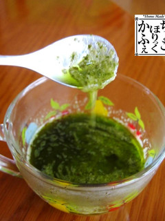 バジル収穫~♪ジェノベーゼ・ペースト-レシピのメイン写真