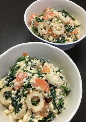 ちくわ入りほうれん草の白和え-レシピのメイン写真