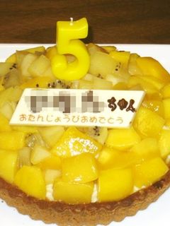季節のフルーツ☆マンゴータルト-レシピのメイン写真
