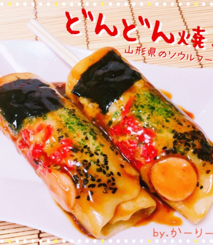 山形県のソウルフード✨どんどん焼き✨-レシピのメイン写真