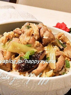 乾しいたけ&長ネギ☆親子丼-レシピのメイン写真