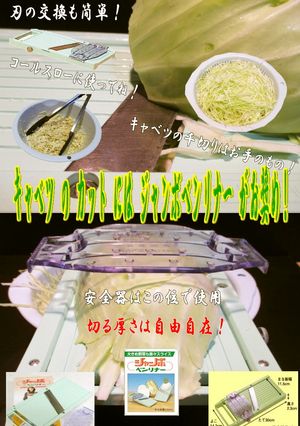 美味ドレのジャンボベンリナーの使い方後編-レシピのメイン写真