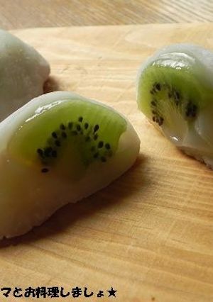 電子レンジで簡単★もちもちキウイ大福-レシピのメイン写真