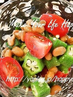 オクラ&プチトマト☆納豆和え-レシピのメイン写真