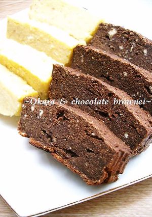♥レンジで簡単♥おからのチョコブラウニー-レシピのメイン写真