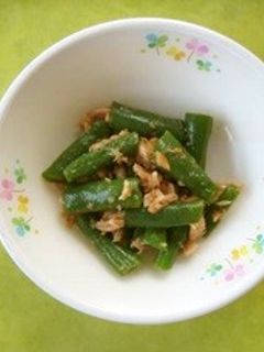 さやいんげんのごまあえ-レシピのメイン写真