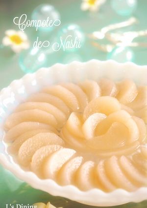 梨のコンポート♡通常の鍋orストウブ-レシピのメイン写真