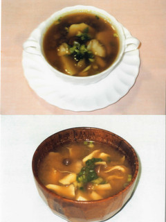 里芋ときのこのカレー風味汁-レシピのメイン写真