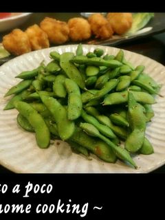 5分で完成♡簡単おつまみ♪スパイシー枝豆-レシピのメイン写真