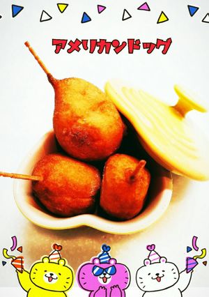 お弁当に☆簡単！ミニアメリカンドッグ-レシピのメイン写真