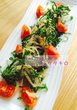 安いカツオにひと手間♡カツオのタタキ-レシピのメイン写真