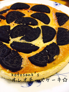 簡単オレオチーズケーキ♡混ぜて焼くだけ-レシピのメイン写真