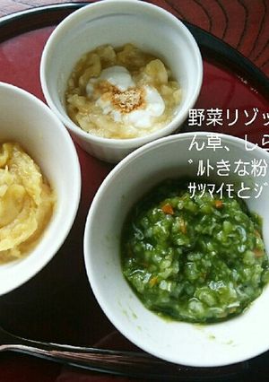 野菜リゾット、他。(離乳食)-レシピのメイン写真
