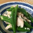 オクラと蒸し鶏の柚子胡椒和え