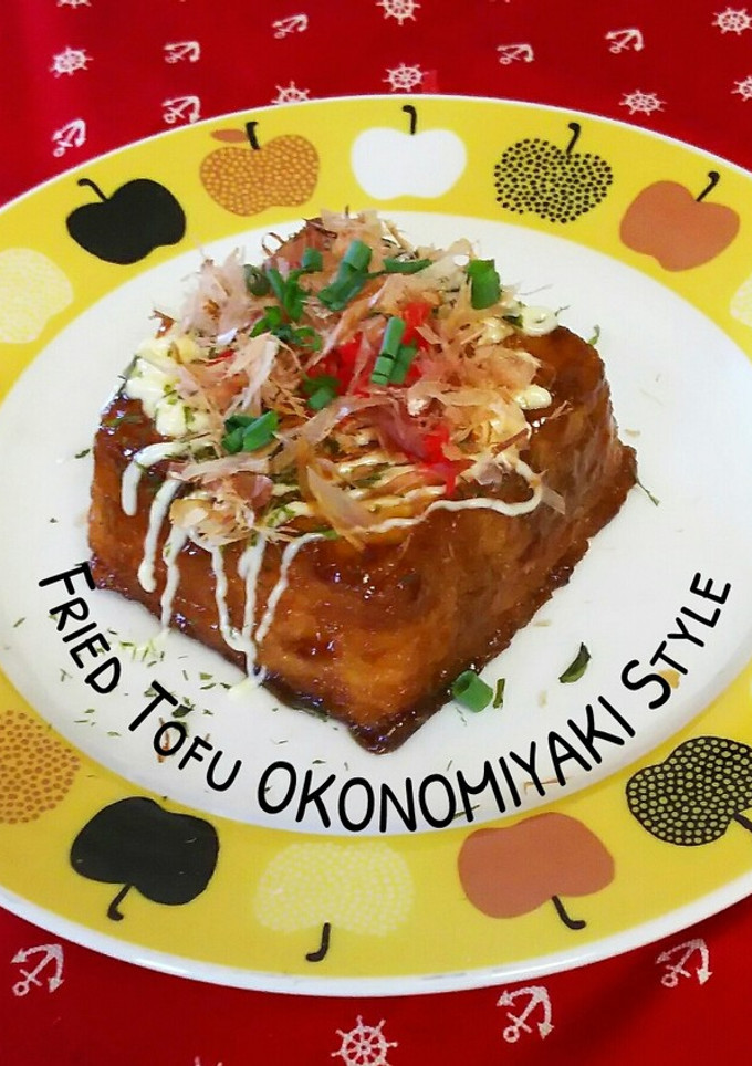 絹揚げ豆腐のお好み焼き風-レシピのメイン写真