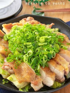 簡単!鶏もも肉の山盛りネギ塩ダレ-レシピのメイン写真