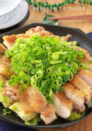 簡単！鶏もも肉の山盛りネギ塩ダレ-レシピのメイン写真